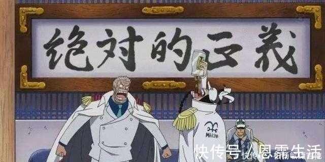 头衔|海贼王海军中将实力成迷,光有头衔却没实力,定位尴尬意义何在