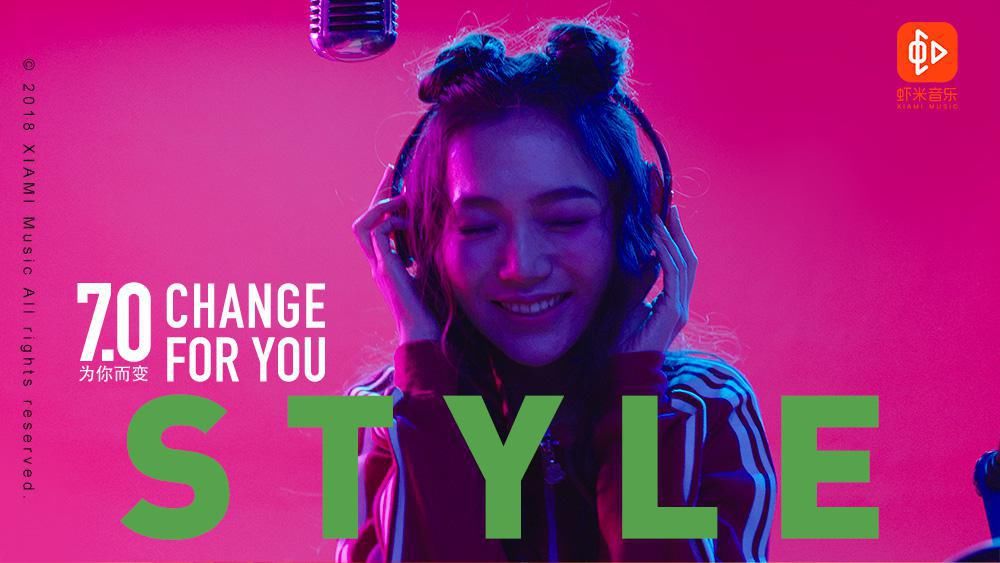 关闭|虾米音乐的关闭，再次应证了互联网下竞争的规则，小而精很难生存