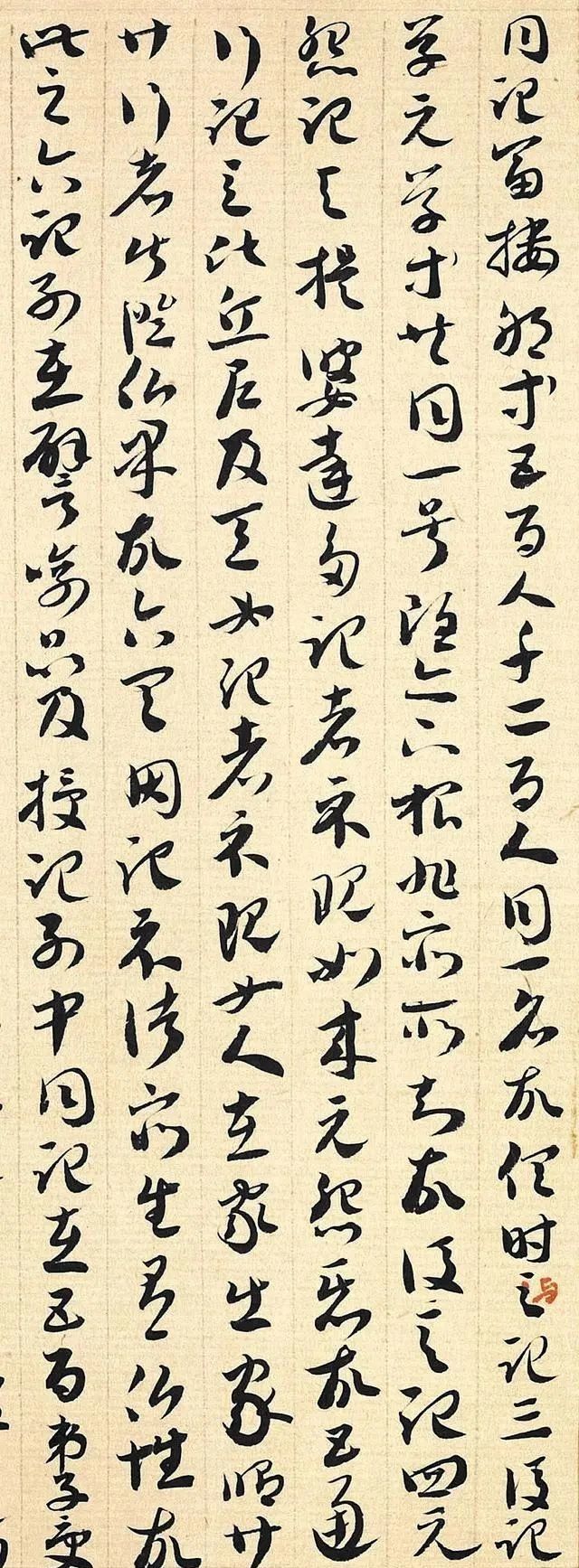 出土|唐代罕见草书在敦煌出土,这字太地道了,有人评:王羲之也比不了