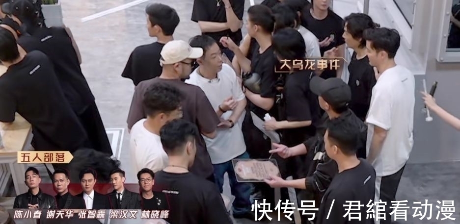 哥哥：首期组队，为何没有队伍要黄贯中、黄征、张晋？原因很现实