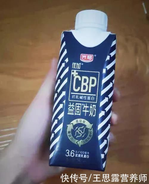 牛奶中|牛奶的作用有哪些？早晚一杯奶，身体更健康