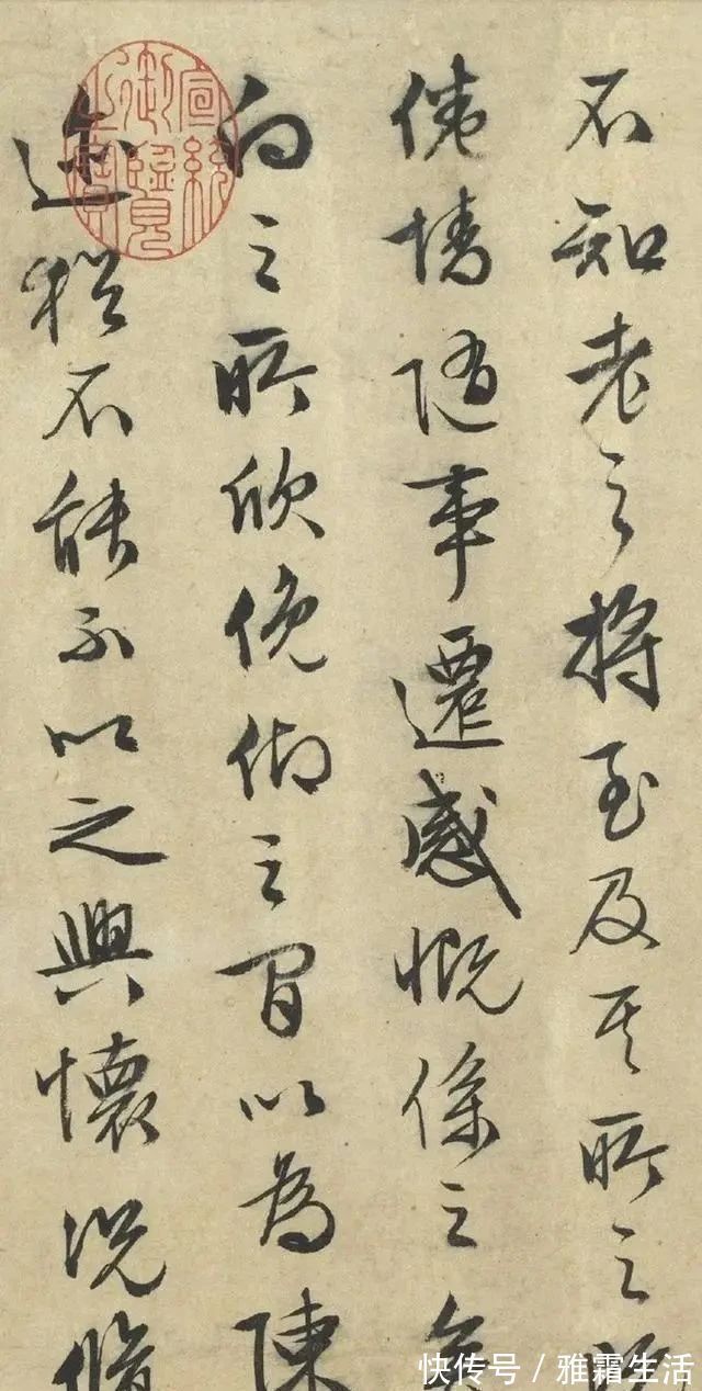 书法!文徵明临摹的《兰亭序》,笔法精湛,获得后人的争相模仿