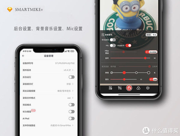 Vlog|数码原创 篇三十九：教你一“麦”搞定直播网课Vlog，小视频时代正确的拾音方式