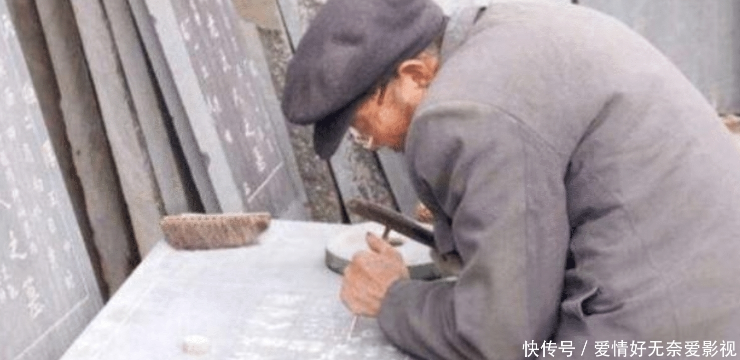 平常人家&墓碑上的“故、先、显、考、妣”什么意思?可别搞错,会闹笑话