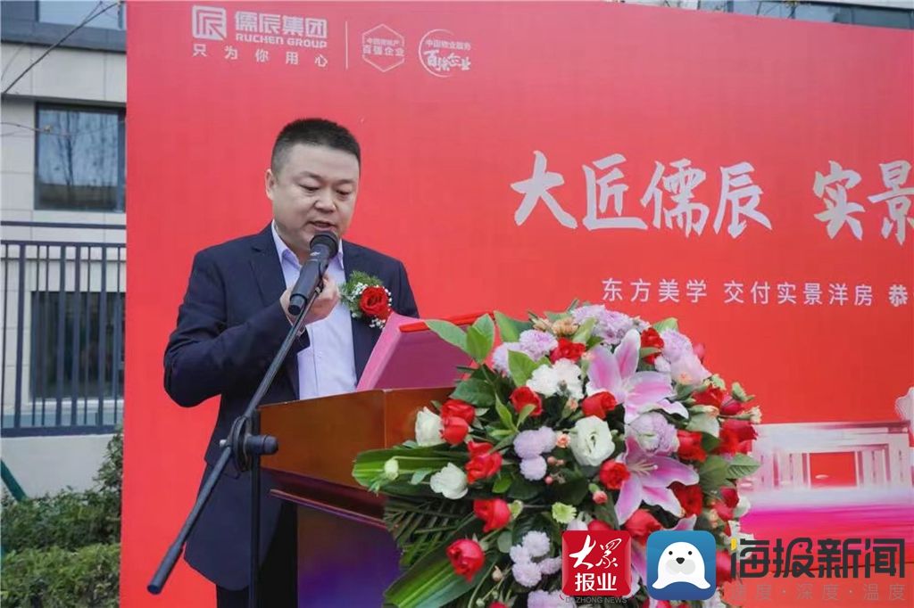 璟宸御园|匠织心璟 巧秀云境——儒辰·璟宸御园交付实景开放