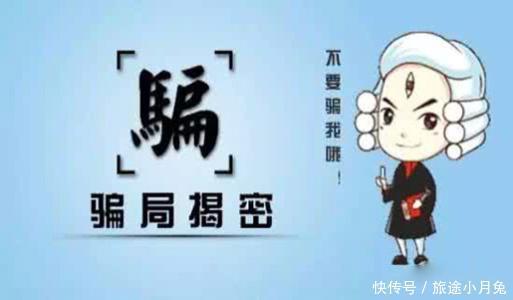 安装包|全屋整装定制被骗签署加盟代理合同应当如何维权?