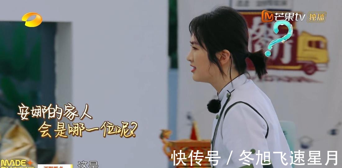 姚安娜|《中餐廳5》收官放大招，寧靜丁真家人出鏡，姚安娜親友團引關(guān)注