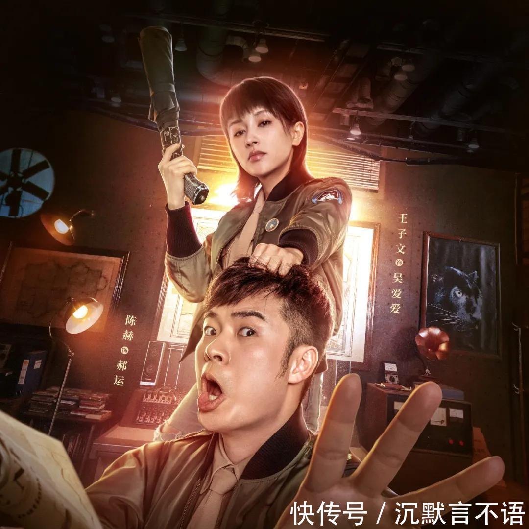 外甥|被嘲当陈凯歌外甥真好,不甘当综艺咖,陈赫《瞄准》转型成功了吗