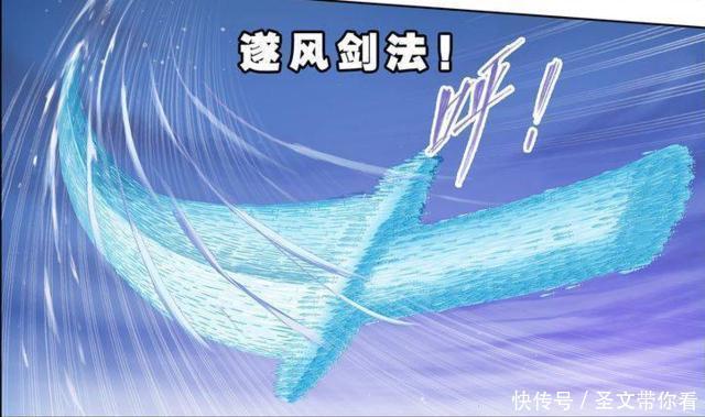 宁风致|斗罗大陆：武魂殿封号斗罗扔出一物，剑斗罗和宁风致看了脸上冒汗