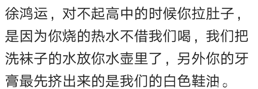 室友|你对室友做过哪些过分的事？万千评论，第三个最搞笑