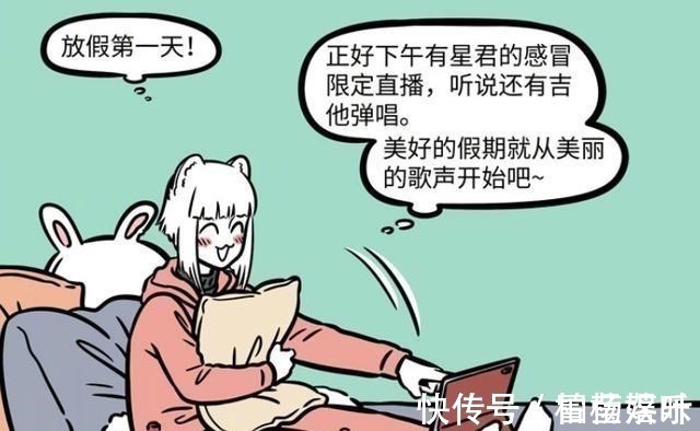 隔壁|非人哉九月休年假遇上了隔壁装修,如果你被吵醒会怎样