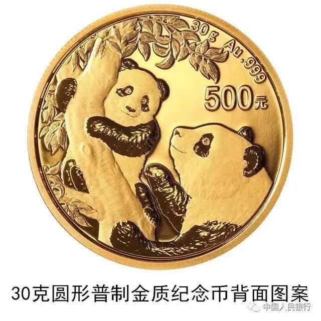 2021版熊猫金|当熊猫遇上黄金，就是最完美的投资品