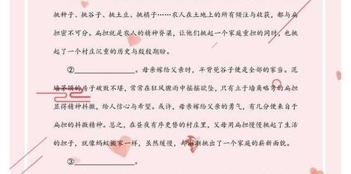 历年中考语文试题：散文阅读分类汇编！练透掌握，考试轻松不扣分