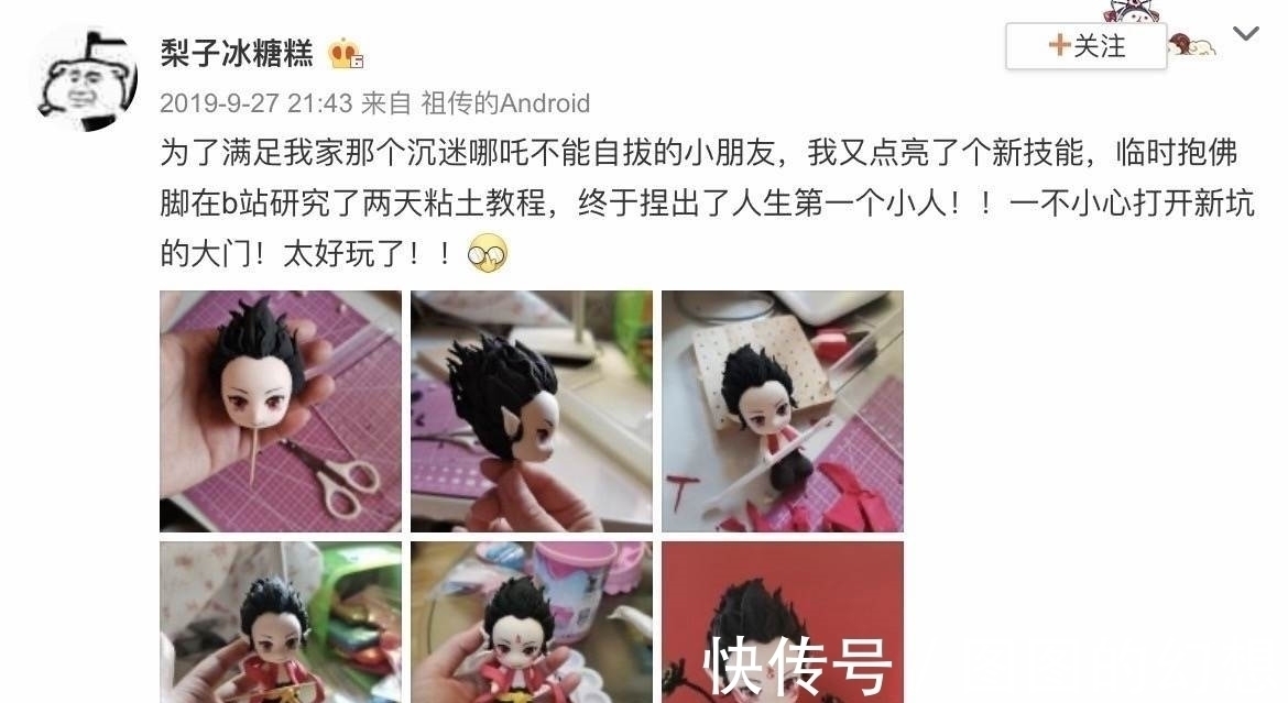 cos|家长只会撕C服砸手办?这群妈妈却陪孩子玩二次元,网友都酸了!