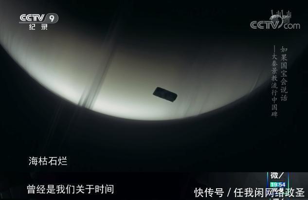 央视教你写文案,《如果国宝会说话》好绝!