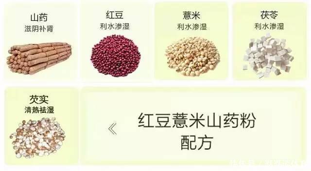 祛湿的“好手”找到了,你若爱吃,赶走湿气,身体一天比一天轻盈