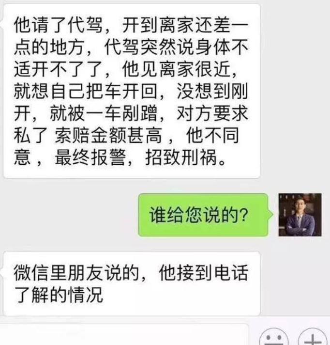 50岁的郎永淳,就这样改写了他的结局,跌落的口碑到底是回不去了