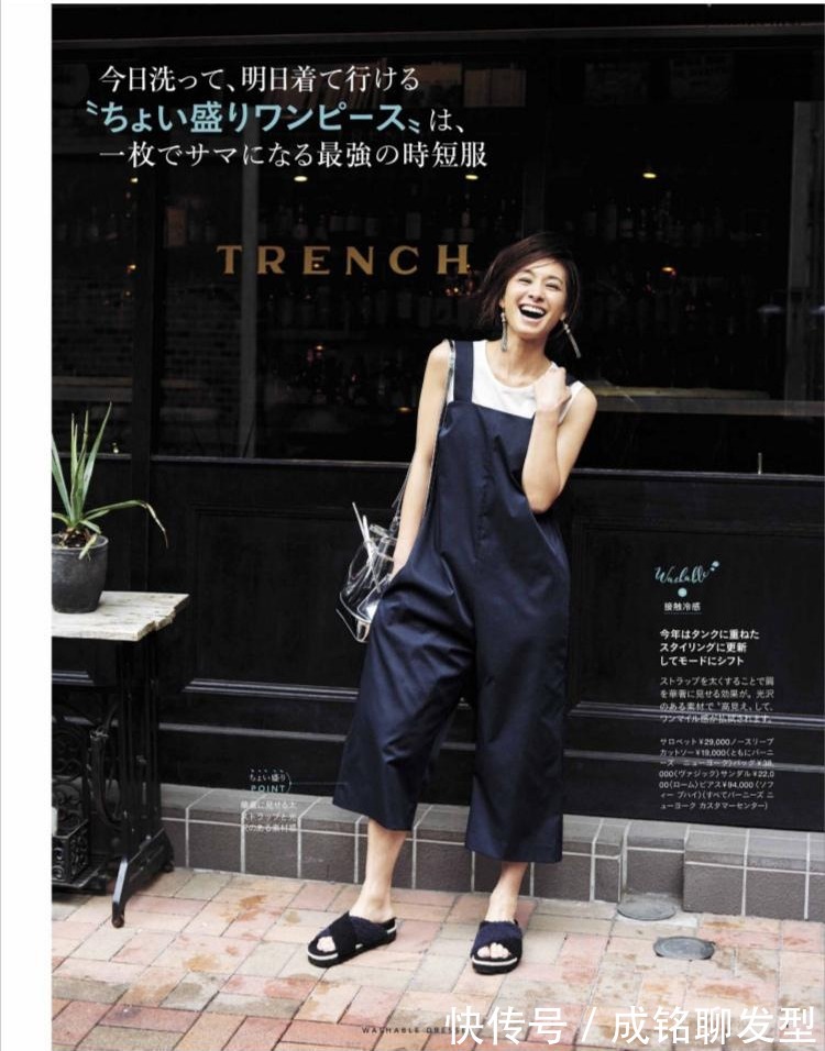 颜色|日杂模特的穿衣心得，越简单越高级，四五十岁中年女性可以照搬