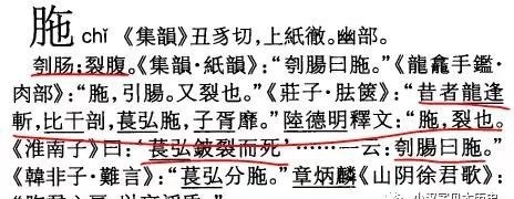 中所|甲骨文中所见的大历史：恐怖的人祭和人殉