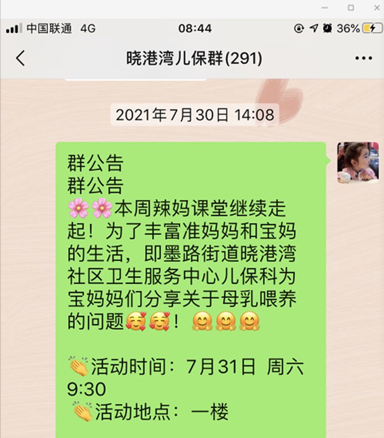 母乳喂养|青岛市市北区：保护母乳，共同承担母乳喂养责任