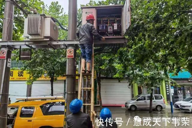 闻汛而动 听令而行 临颍供电坚决打赢防汛