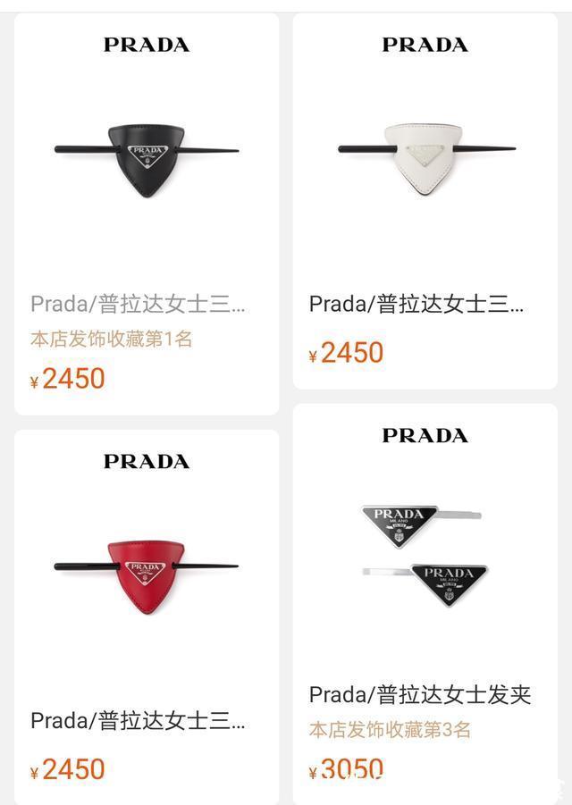 洋气|时隔26年,奢侈品把“李莫愁同款”搬上时装秀,这操作太洋气了