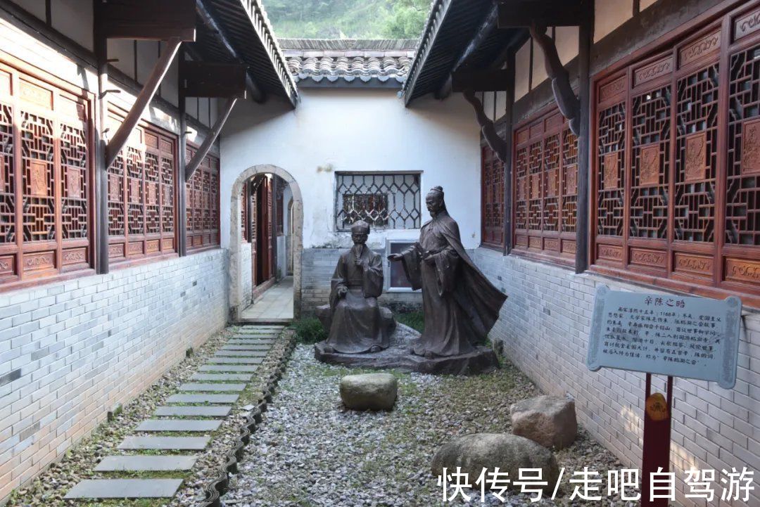 辩论|西安这座书院，因800多年前一场旷世之辩，被载入史册