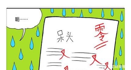 豪华|搞笑漫画：饭堂的“绝代双骄”豪华菜，竟是两根辣椒？呆头：会玩