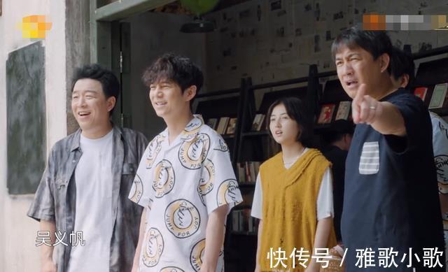 张艺兴|《向往5》搞事情,张艺兴意外遇见吴亦凡彭昱畅秒变八卦脸