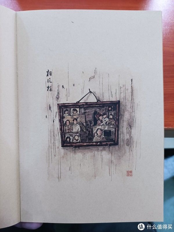 玩意儿|图书馆猿の2021读书计划38：《瓦檐下的旧器物》