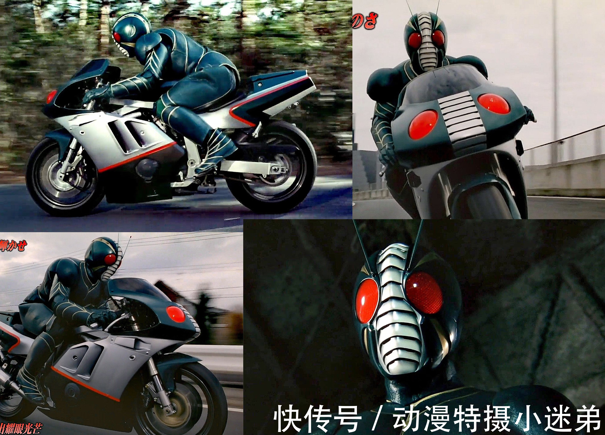 黑户|假面骑士的三大黑户之一,虽然只有一部剧场版,但非常的优秀!