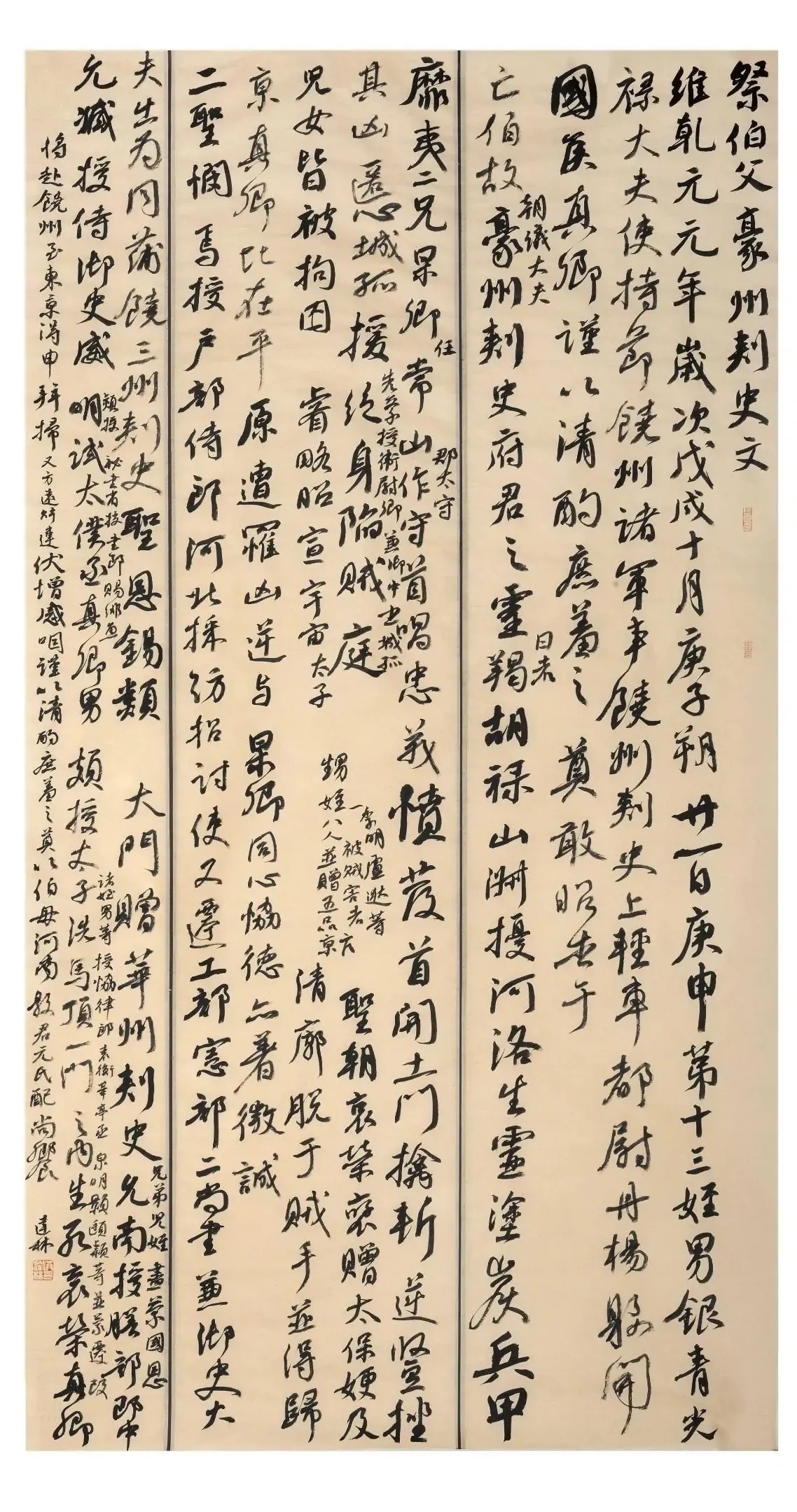 颜体!他的行书以颜体行书为基调,但写得“支离破碎”,却入12届国展