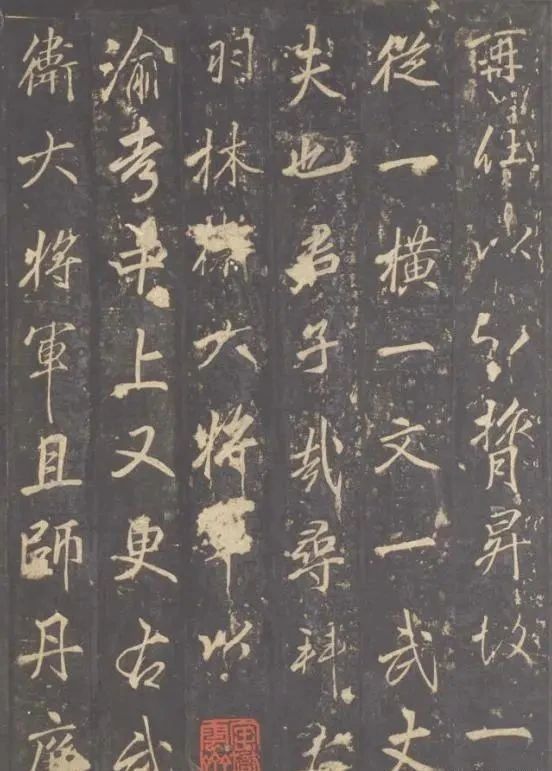 书法&行书入碑的代表作!李邕这卷作品,梁启超评:有龙跳虎卧之姿