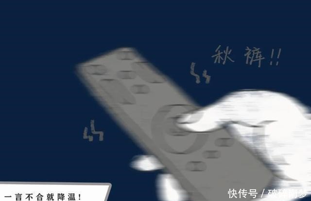 火锅|原创漫画丨“寂寞”火锅第二弹秋天的第一顿火锅