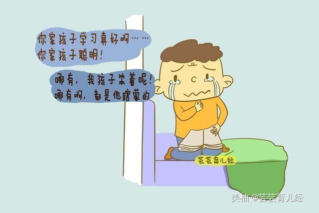 孩子|常对孩子讲这四句话,不仅伤害孩子,还暴露了家长的无能