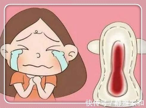 女孩子|女孩子生理期，经常排出“红肉团”？别傻傻不知，多半是这3原因导致
