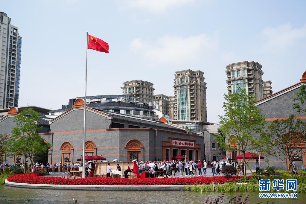 中国共产党|上海市中国共产党一大·二大·四大纪念馆景区确定为国家5A级旅游景区