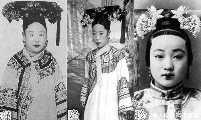 说好看|清朝皇妃经过层层选拔,为何流传下来的照片,大都长得比较爱国