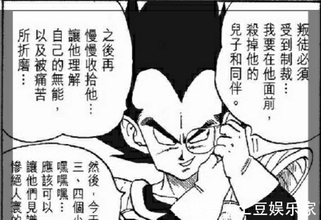悟空|龙珠:赛亚人为什么只有王子最矮,其实是老鸟给他增加的隐藏属性