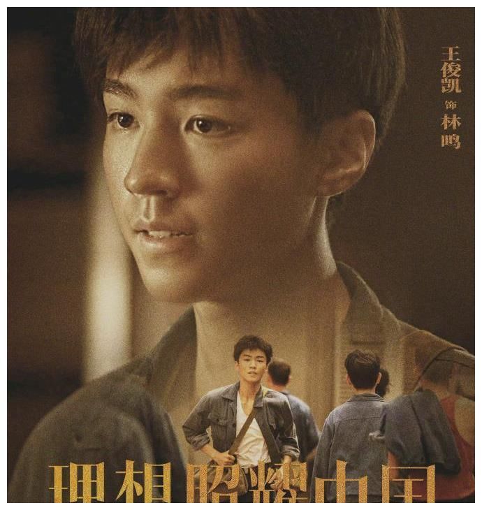 射箭大比拼，王俊凯险胜刘昊然与金大川，“嬉”败于董子健