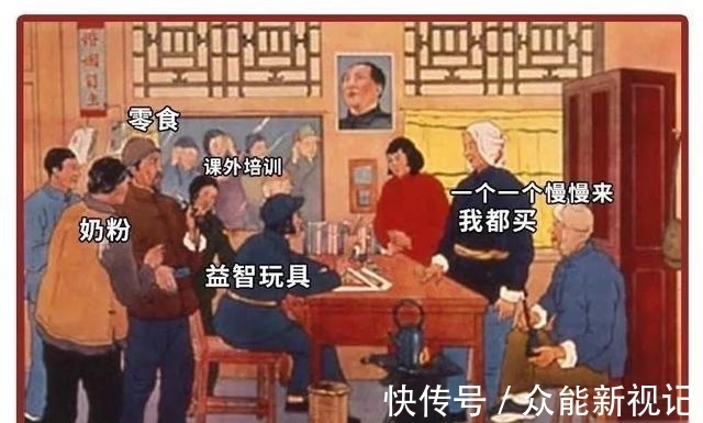 轻松|自从不要面子，老母亲活得轻松多了