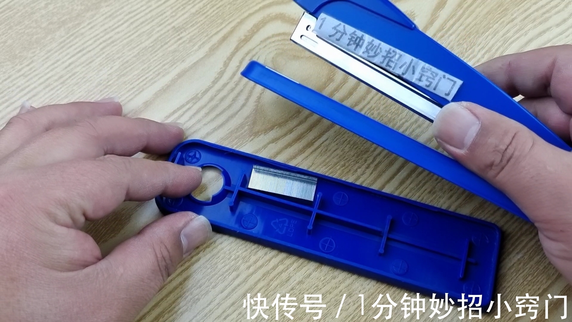 家里有订书机的要留意，我也是今天才发现，上面居然还有这个机关