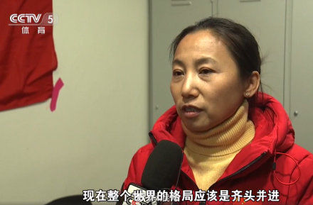 中国滑冰协会|李琰出任中国速滑国家队总教练
