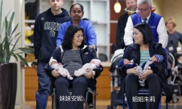 双胞胎|姐妹同一天剖腹生下2对双胞胎,经医生鉴定,4个孩子是同一个爸爸