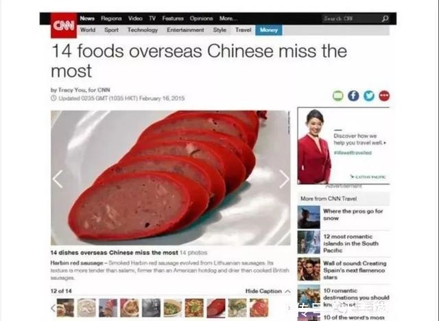 舌尖上的腊味儿|中国腊肠哪家强各家腊肠开始冲业绩了!