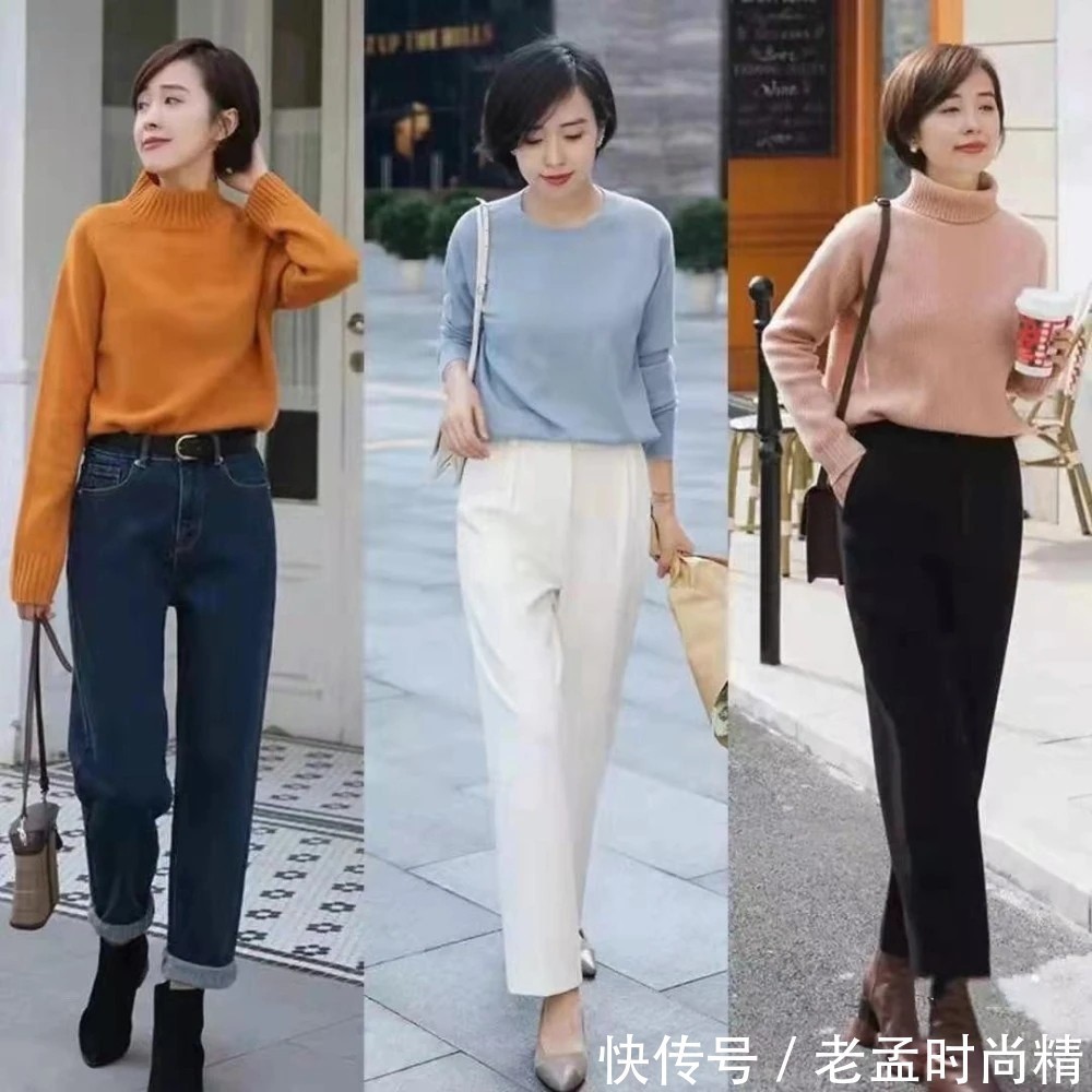 基础色|想将“毛衣”穿出时髦感,这3种单品一定少不了,赶快学起来吧