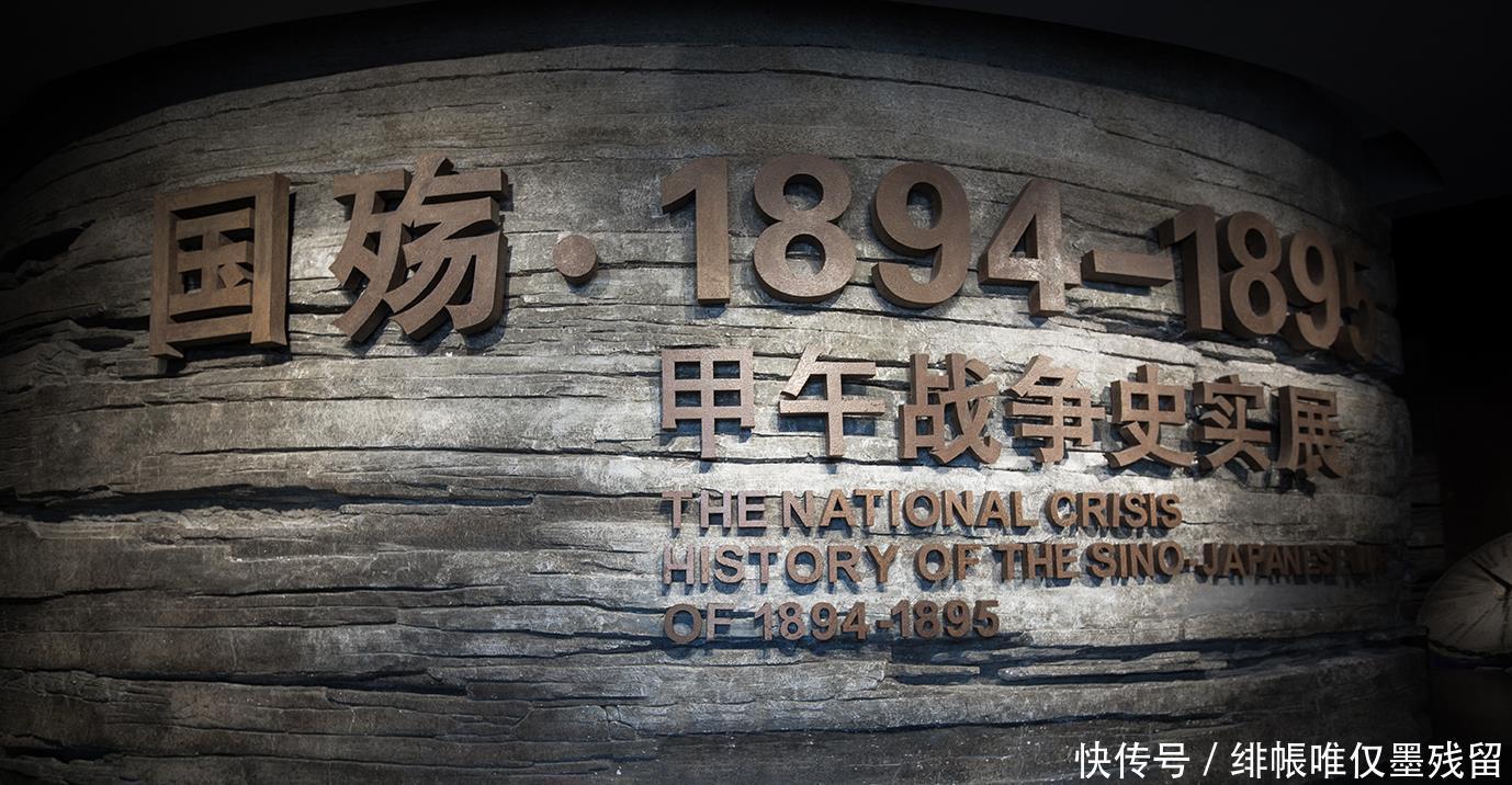 北洋|曾经亚洲第一北洋舰队,竟惨败给日本,123年后还原那段真实历!