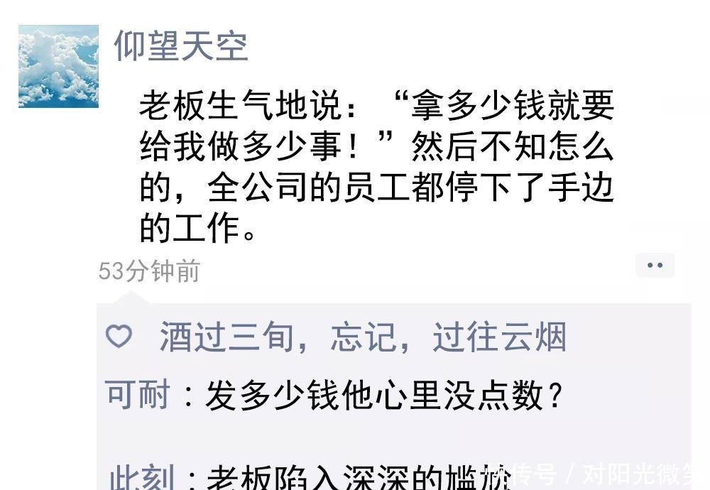 |有趣的灵魂百年难遇,搞笑的段子万里挑一!