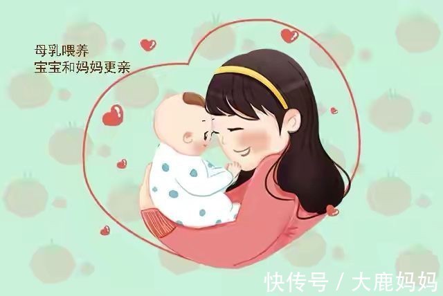 奶粉|母乳喂养的这三大好处，是吃奶粉替代不了的