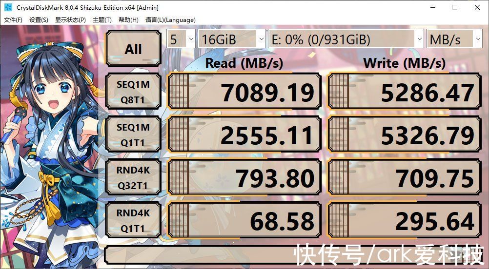 aigo固态硬盘P7000测评：PCIe 4.0技能释放，7GB/s诚不欺我